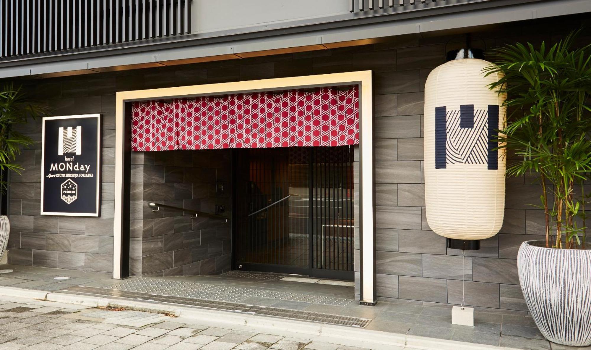 Monday Apart Premium Kyoto Station Esterno foto